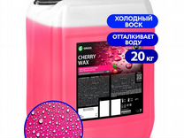 Холодный воск Cherry Wax 20л