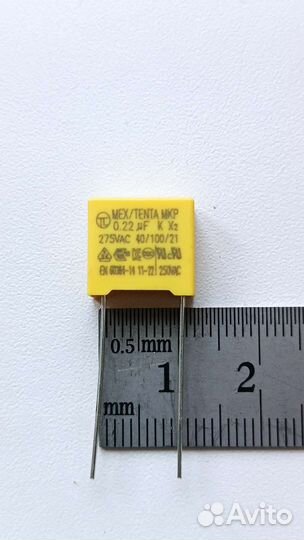 Конденсаторы