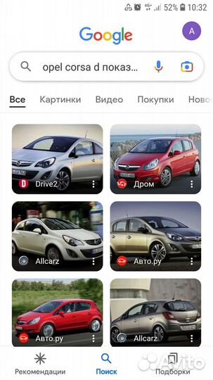 На Опель Корса D-2задних барабана