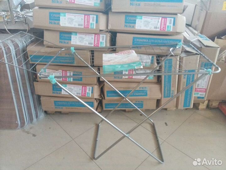 Сушилка для белья