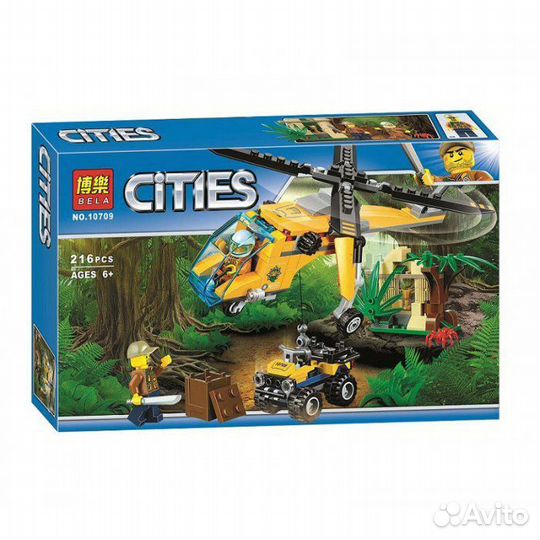 Сити Джунгли 2 разных набора от