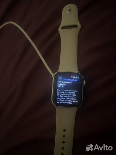 Apple watch se