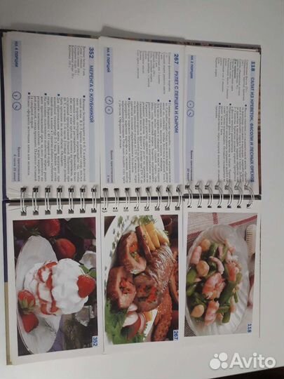 Книги кулинария