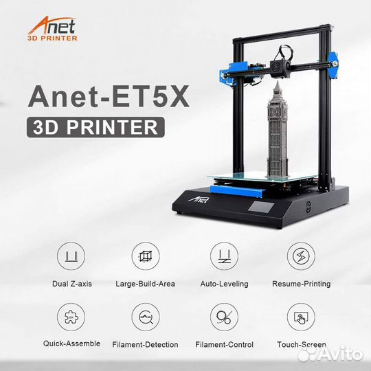 Новый 3-D принтер Anet et5x