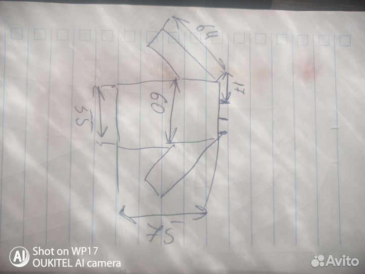 Рубашка мужская