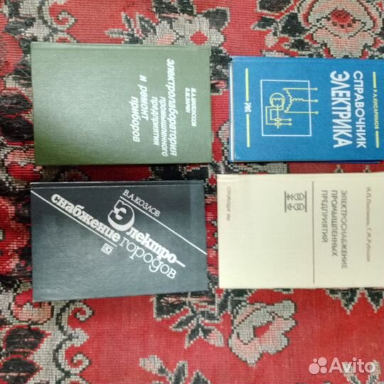 Технические книги СССР сегодня