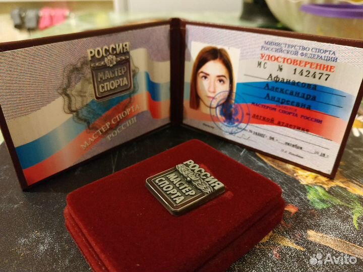 Тренер по бегу