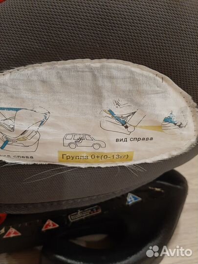 Детское автокресло от 0 до 13