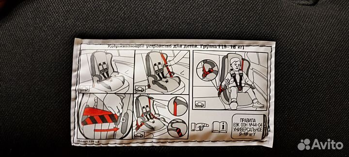 Детское автокресло 9 до 36 кг новое