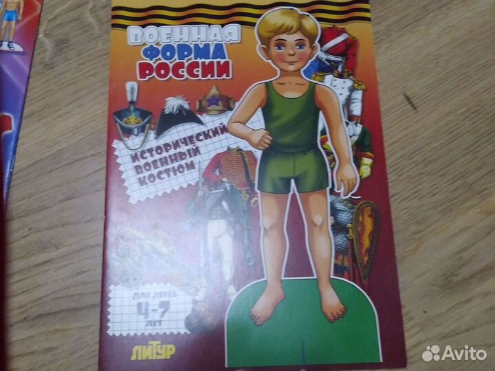 Книги детям