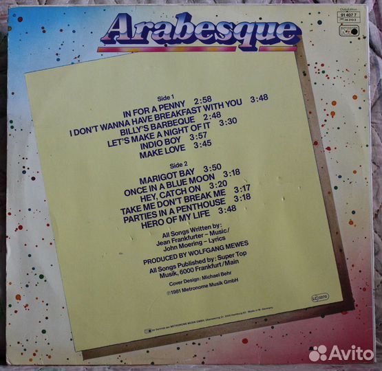 Arabesque 1981 сборник Germany