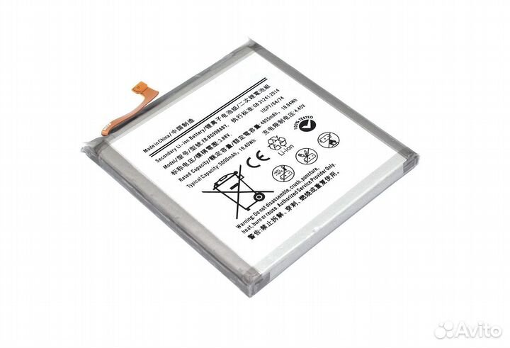 Батарея для Samsung Galaxy S21 Ultra