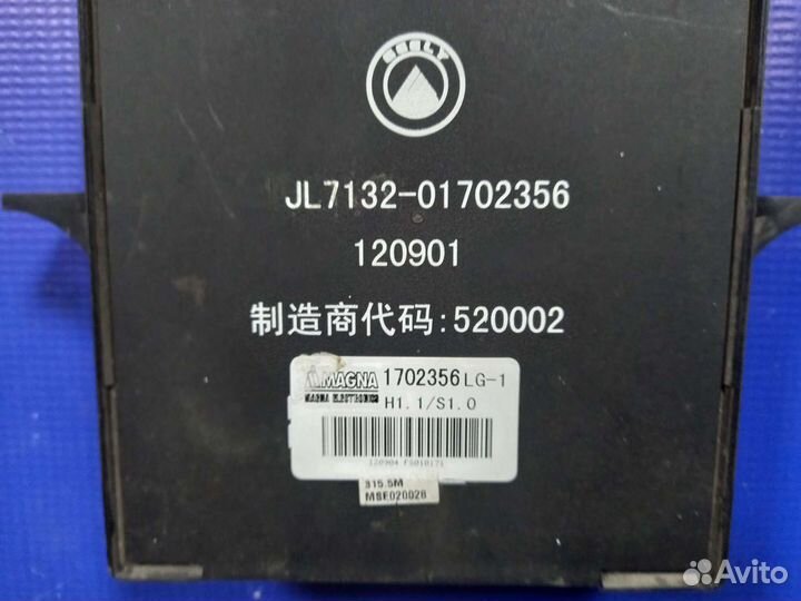 Блок комфорта Geely mk cross