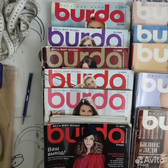 Журналы бурда старые