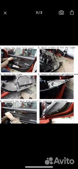 Логотип авто дверной