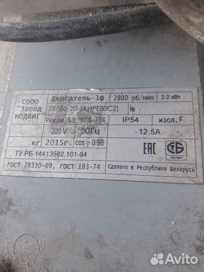 Мельница для зерна электрическая