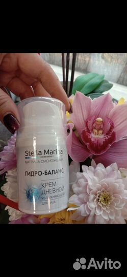Крем дневной гидробаланс для лицв Stella Marina