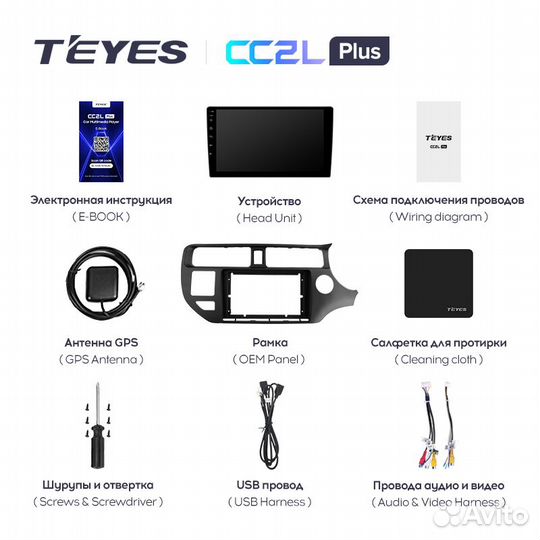 Teyes CC2L Plus 9