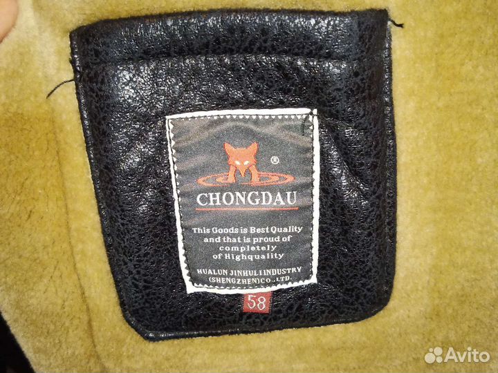 Дубленка мужская