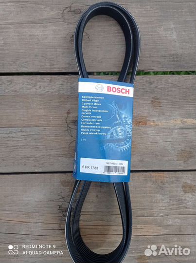 Ремень генератора