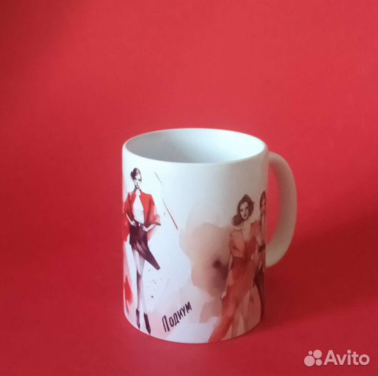 Кружка модная для чая и кофе