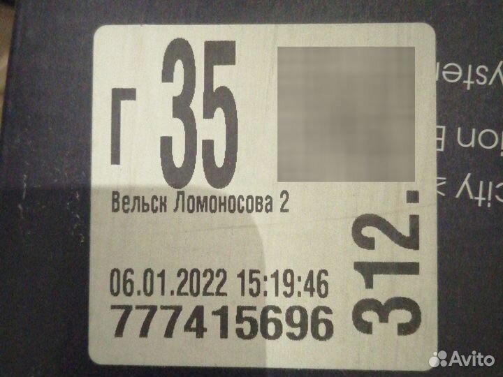 Вертикальный пылесос