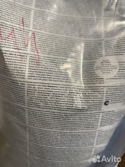 Farmina vetlive hypoallergenic fish & potato