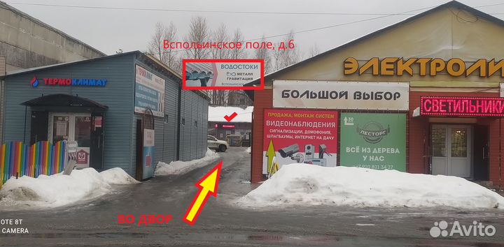 Профиль для гипсокартона