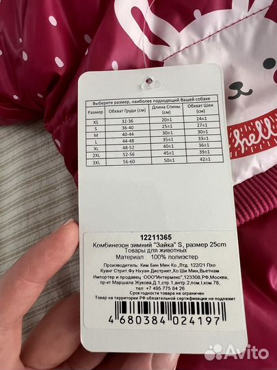 Одежда для маленьких собак размер s новый костюм