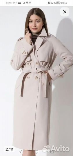 Плащ тренч женский