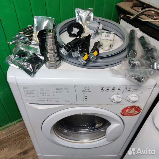 Запчасти для стиральной машины Индезит