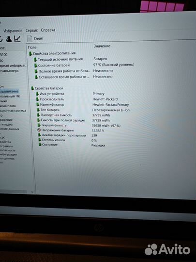 HP 15s (Full HD IPS/Ryzen 3/8Gb/SSD)