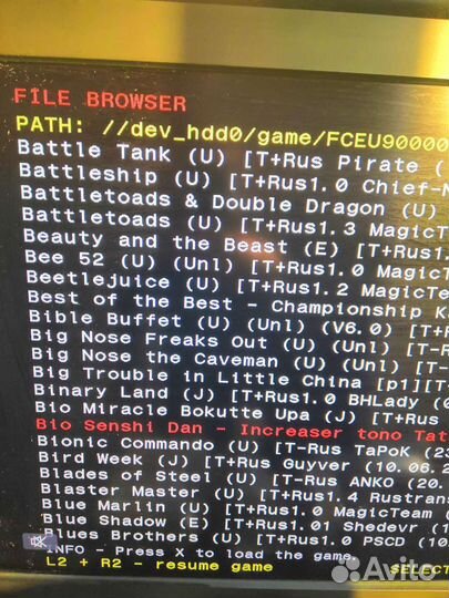 Ps3 super slim прошитая 50 игр (подарок ребенку)