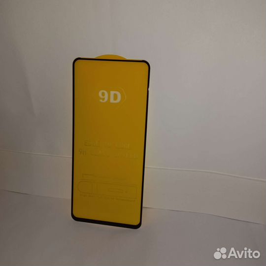 Защитное стекло на телефон