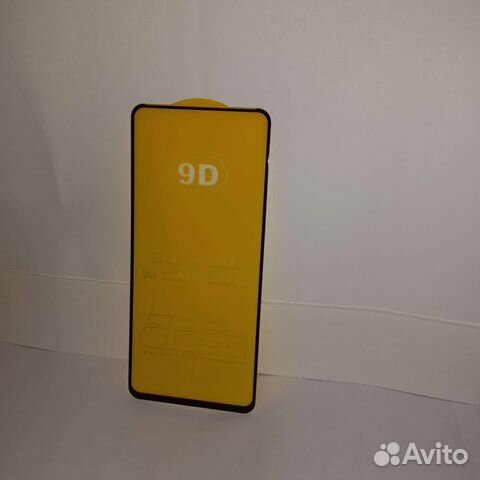 Защитное стекло на телефон