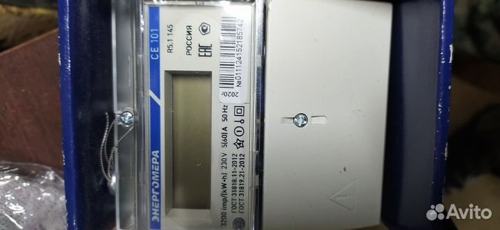 Счетчик электрический