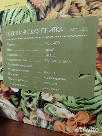 Плита электрическая