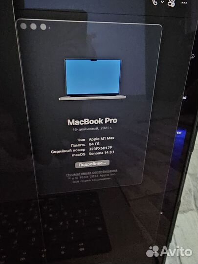 MacBook Pro 16 m1 max 64GB 1TB