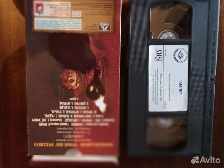 Видеокассета с фильмом Гамлет (Ленфильм, 1964)