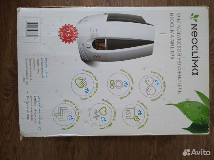 Увлажнитель воздуха NeoClima NHL-075