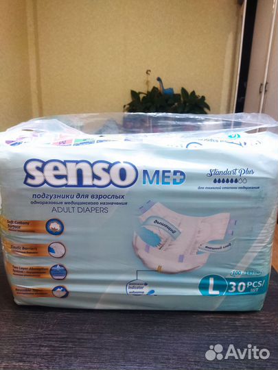 Памперсы для взрослых seni 3