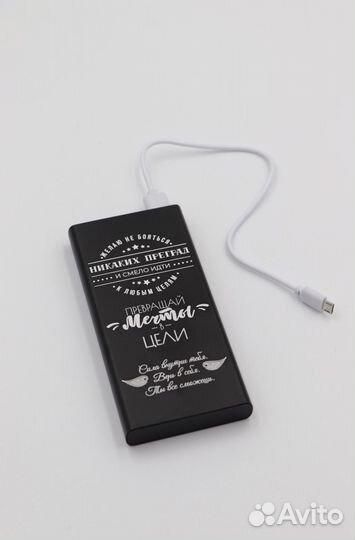 Повербанк в красивой коробке