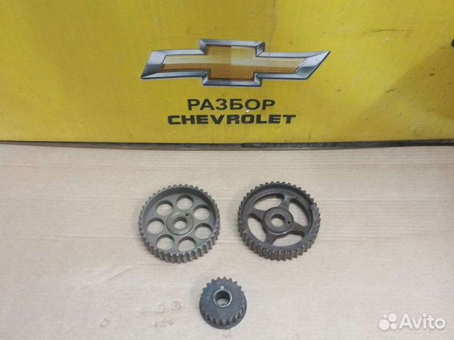 Шестерни грм Шевроле Лачетти