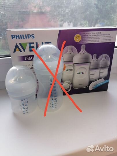 Бутылочка avent новая