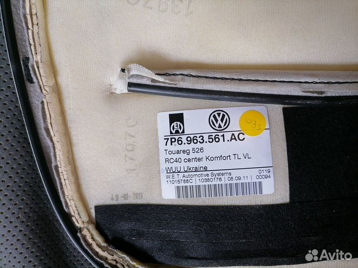 Обивка сиденья (кожа) здпр VW Touareg 7P6963561AC