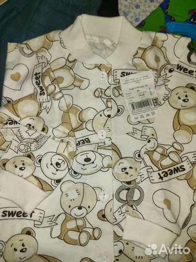 Одежда новорожденному новая пакетом Бренды+ Россия