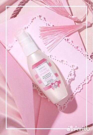 Гель лубрикант