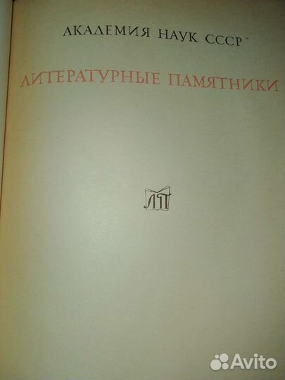 Софокл. Драмы. 1990 год