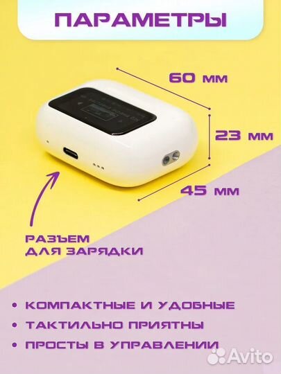 Наушники AirPods Pro 2 с сенсорным экраном