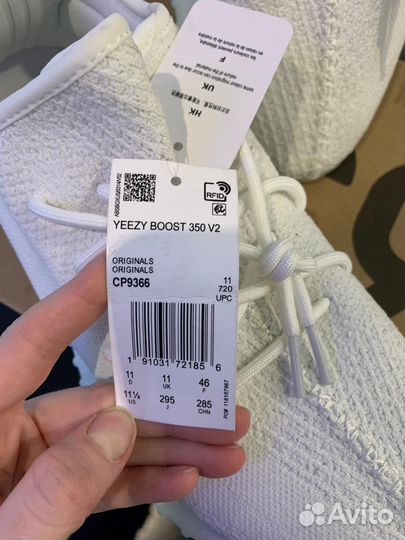 Кроссовки adidas Yeezy boost белые